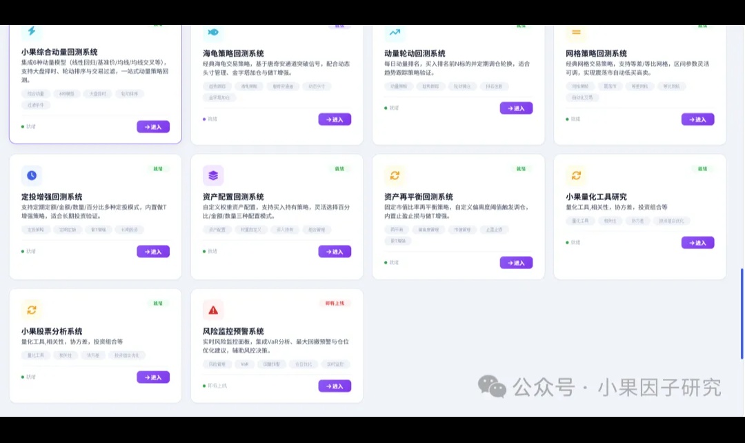 优秀的个人博客,低调大师