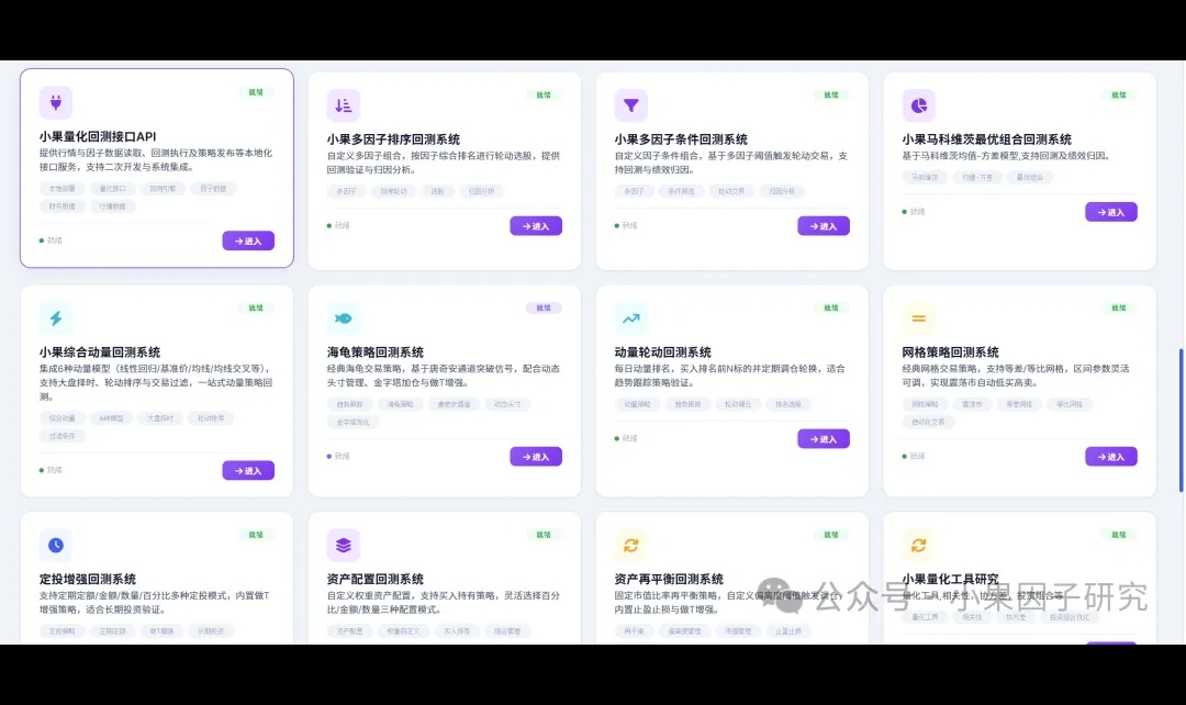 优秀的个人博客,低调大师