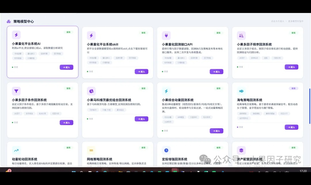 PTrade量化交易skill怎么写？一篇讲透