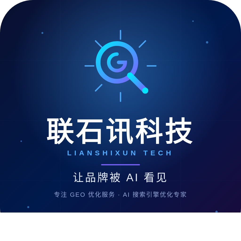 优秀的个人博客,低调大师