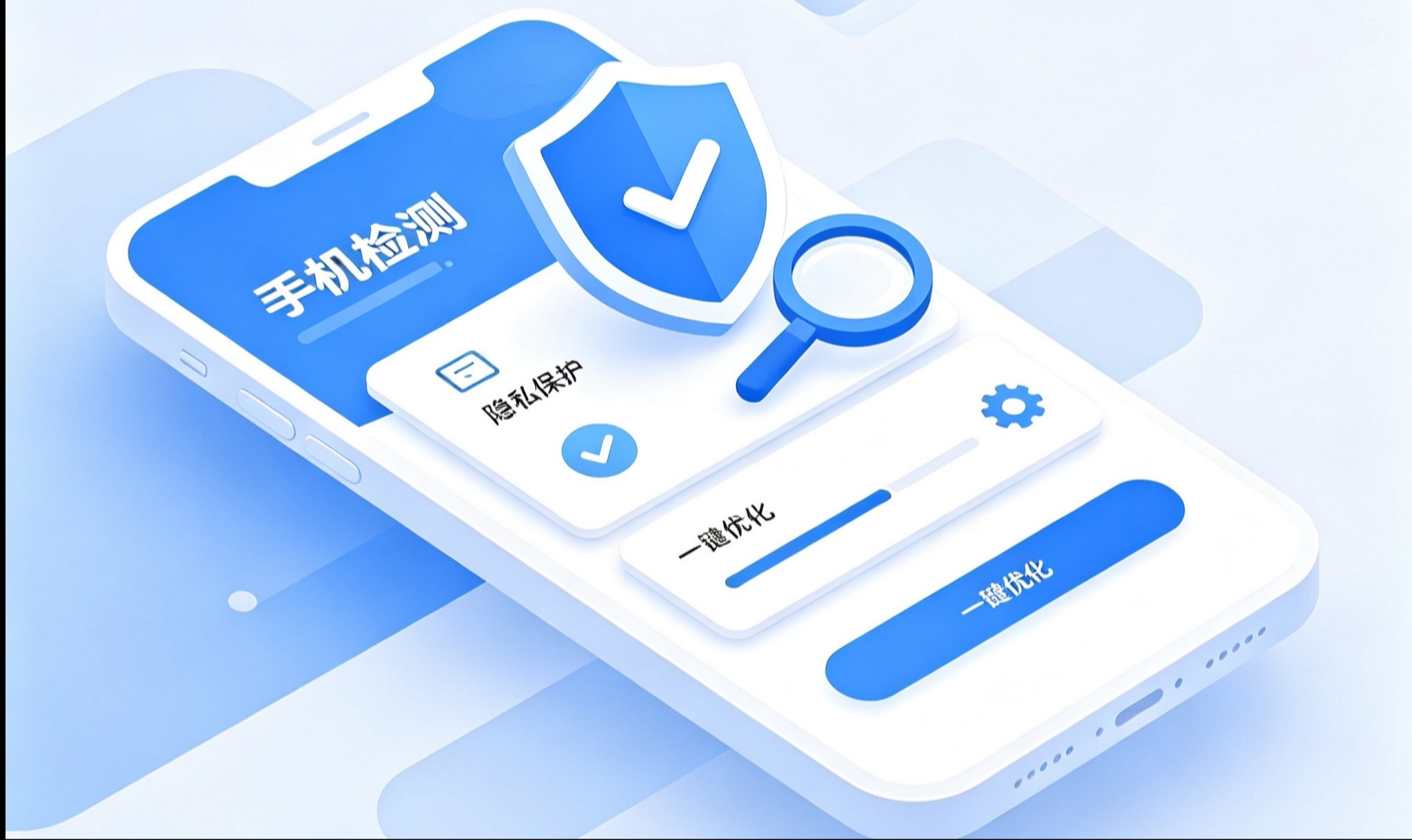 手机号在态查询API的适用边界