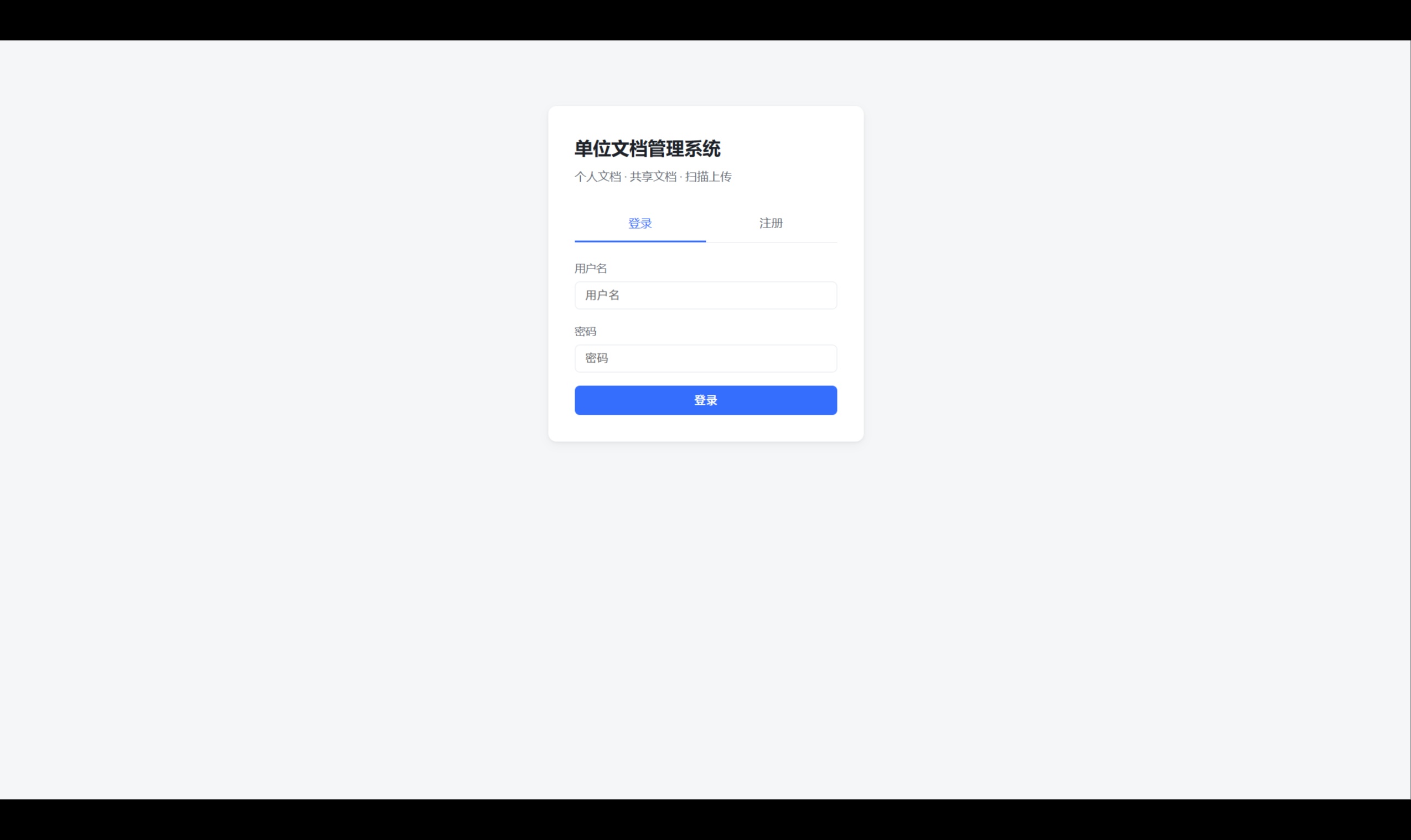 优秀的个人博客,低调大师