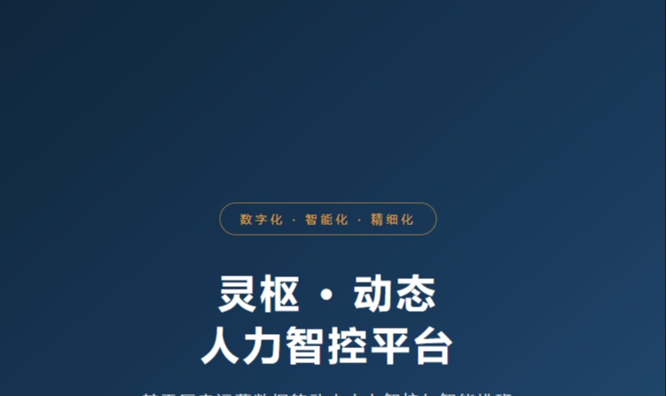 我用 WorkBuddy 做了个离线人力智控排班工具：从经验估算到分钟级出方案