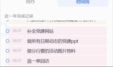 优秀的个人博客,低调大师