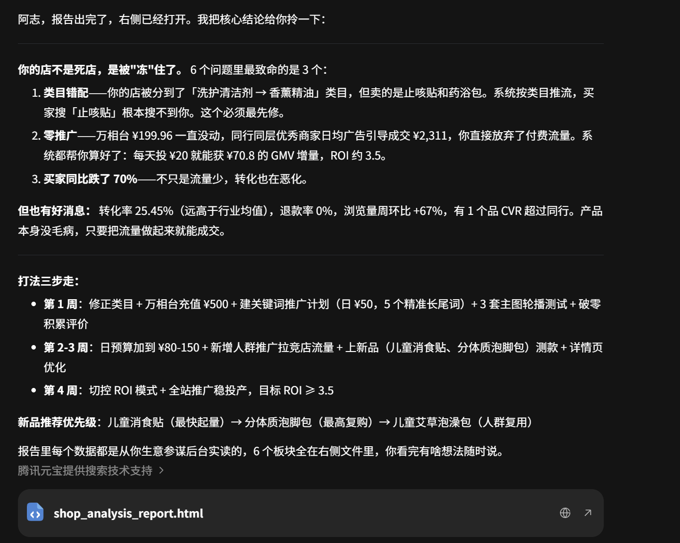 优秀的个人博客,低调大师