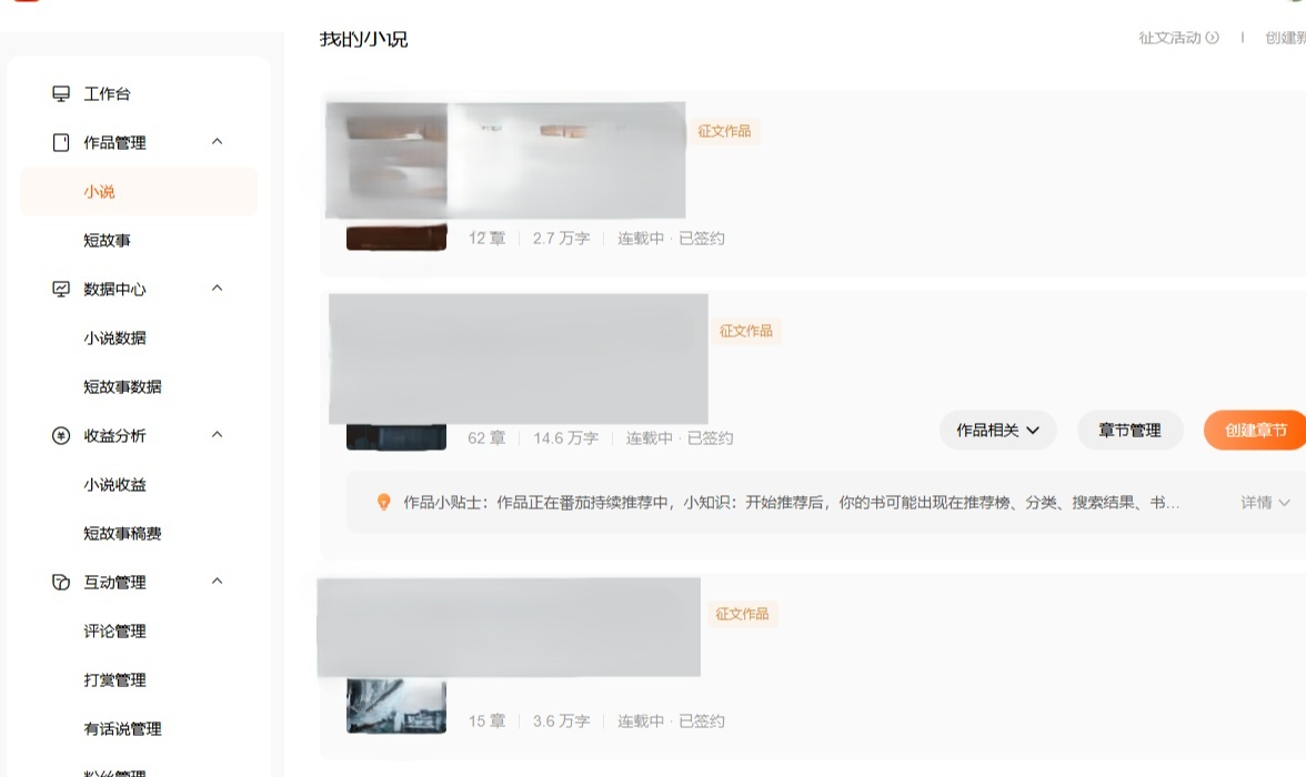 优秀的个人博客,低调大师