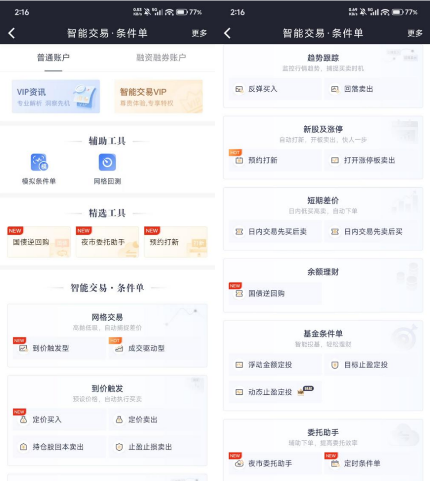 优秀的个人博客,低调大师