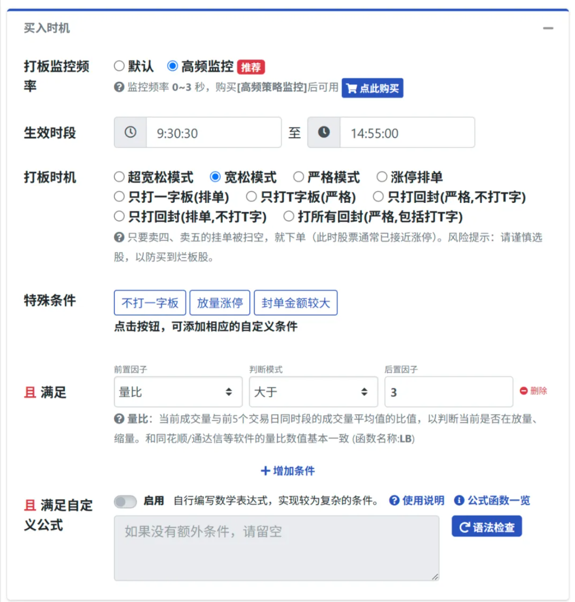 水母量化