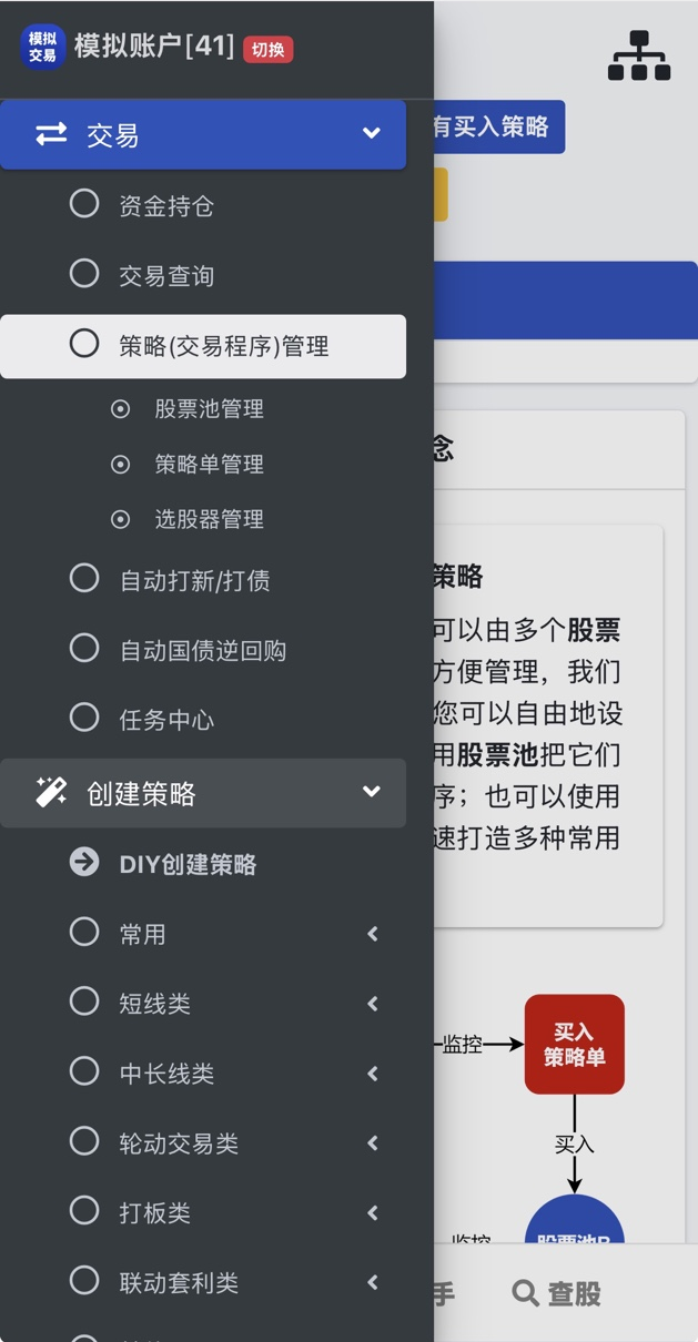 水母量化