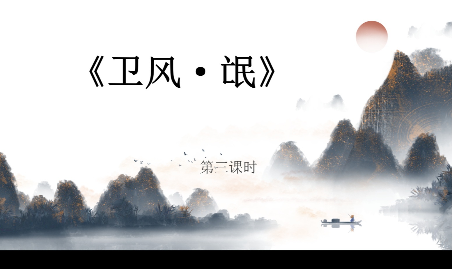 #WorkBuddy# 保姆级教程｜ 从0搭建备课 Skill｜输入课文，直接输出课堂逐字稿 + 配套 PPT