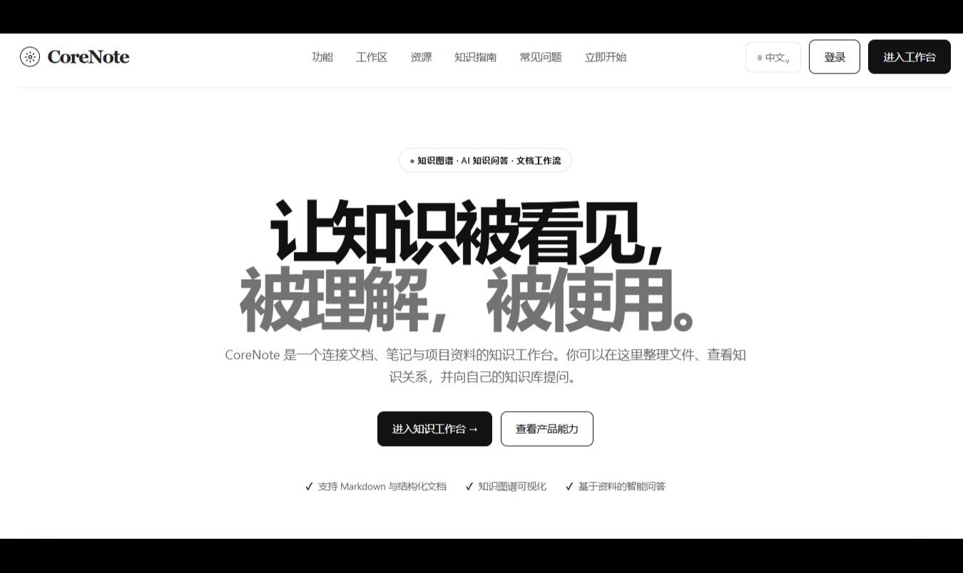 优秀的个人博客,低调大师