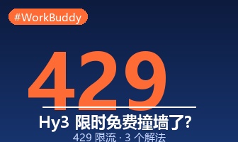 优秀的个人博客,低调大师