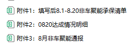 fd9e8907-3680-4c9d-97bd-7aae3d8b02f9