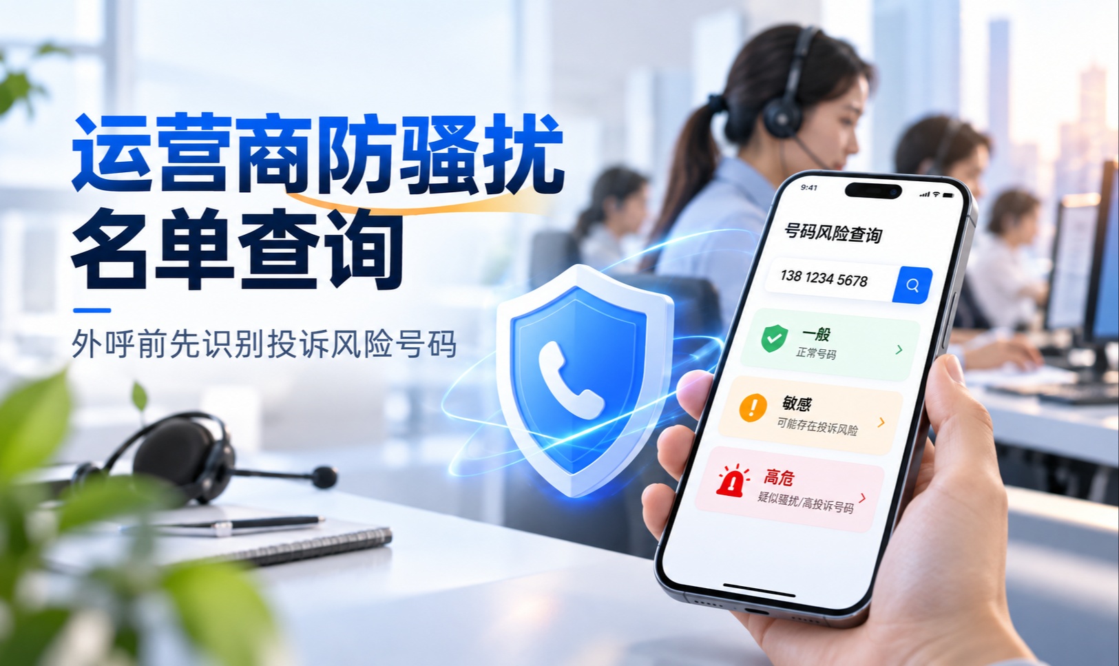 短信发不出去，不一定是用户流失！运营商在网状态查询 API