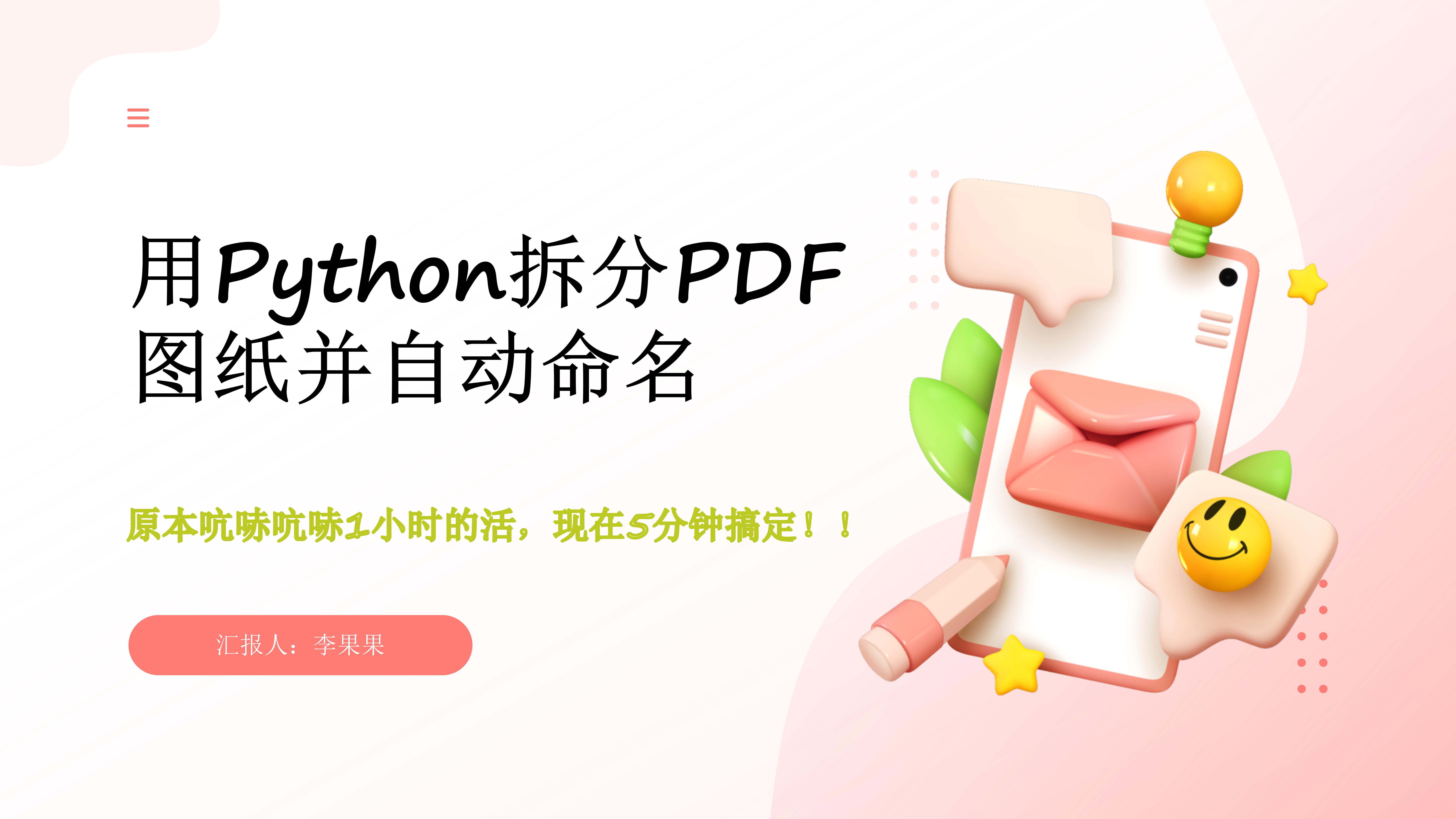 优秀的个人博客,低调大师