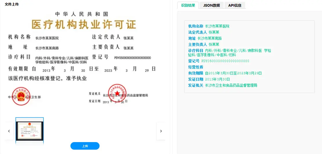 优秀的个人博客,低调大师