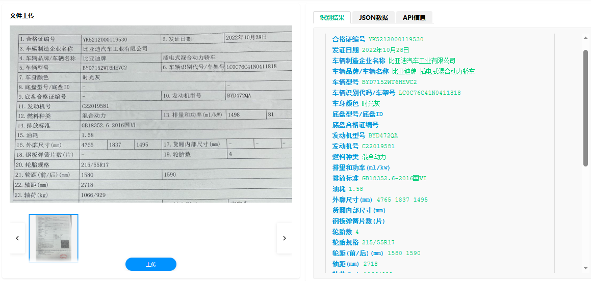 优秀的个人博客,低调大师