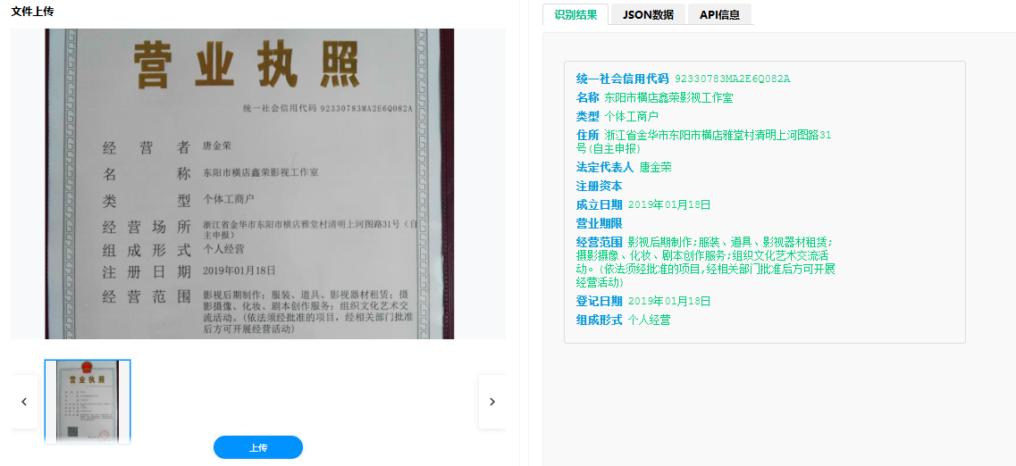 优秀的个人博客,低调大师