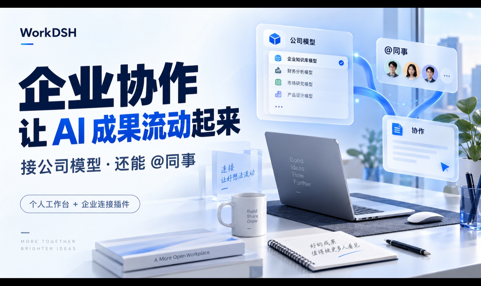 优秀的个人博客,低调大师