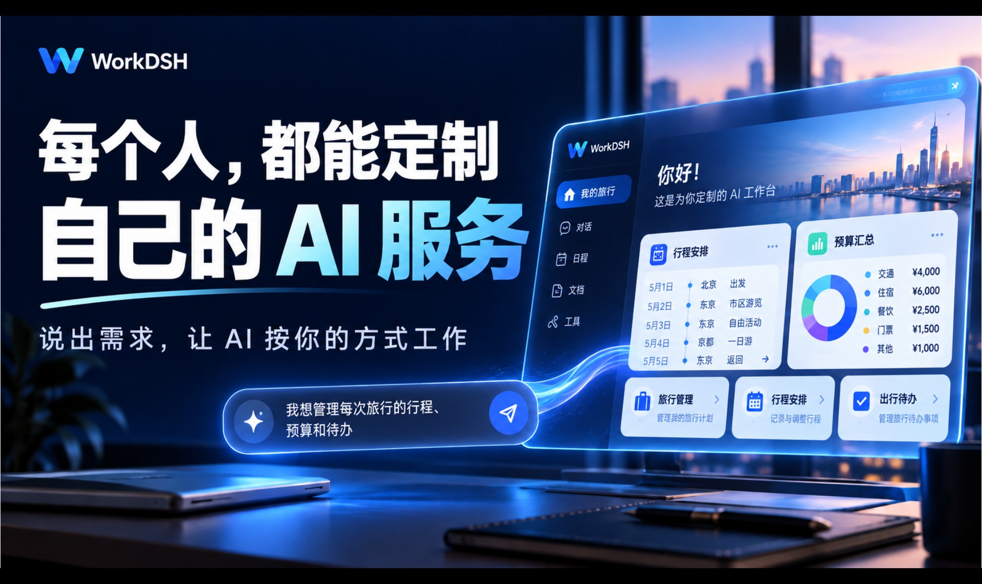 优秀的个人博客,低调大师