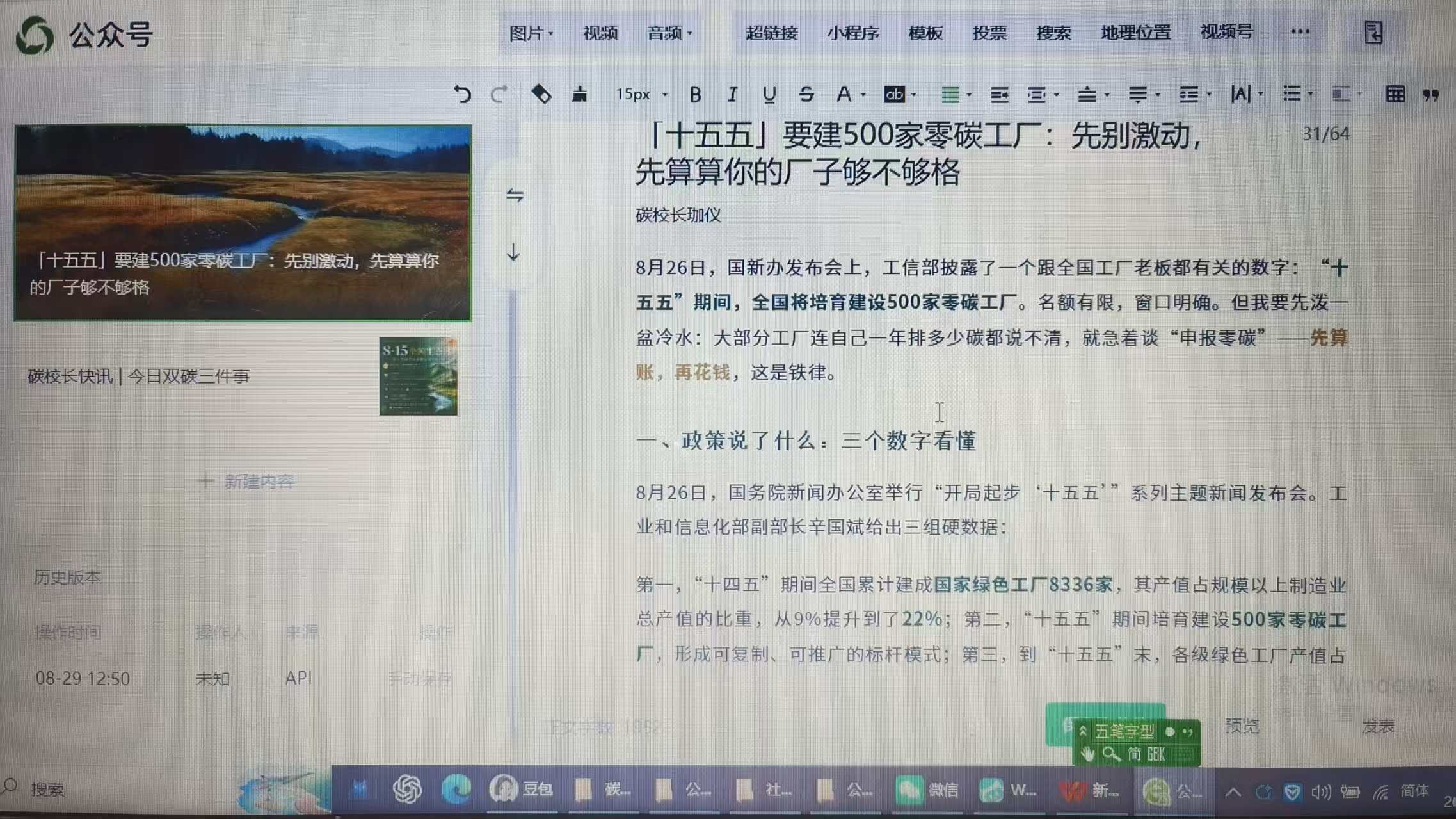 改稿实拍-来源API]