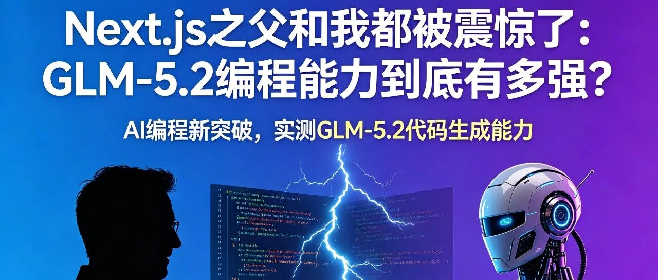 优秀的个人博客,低调大师