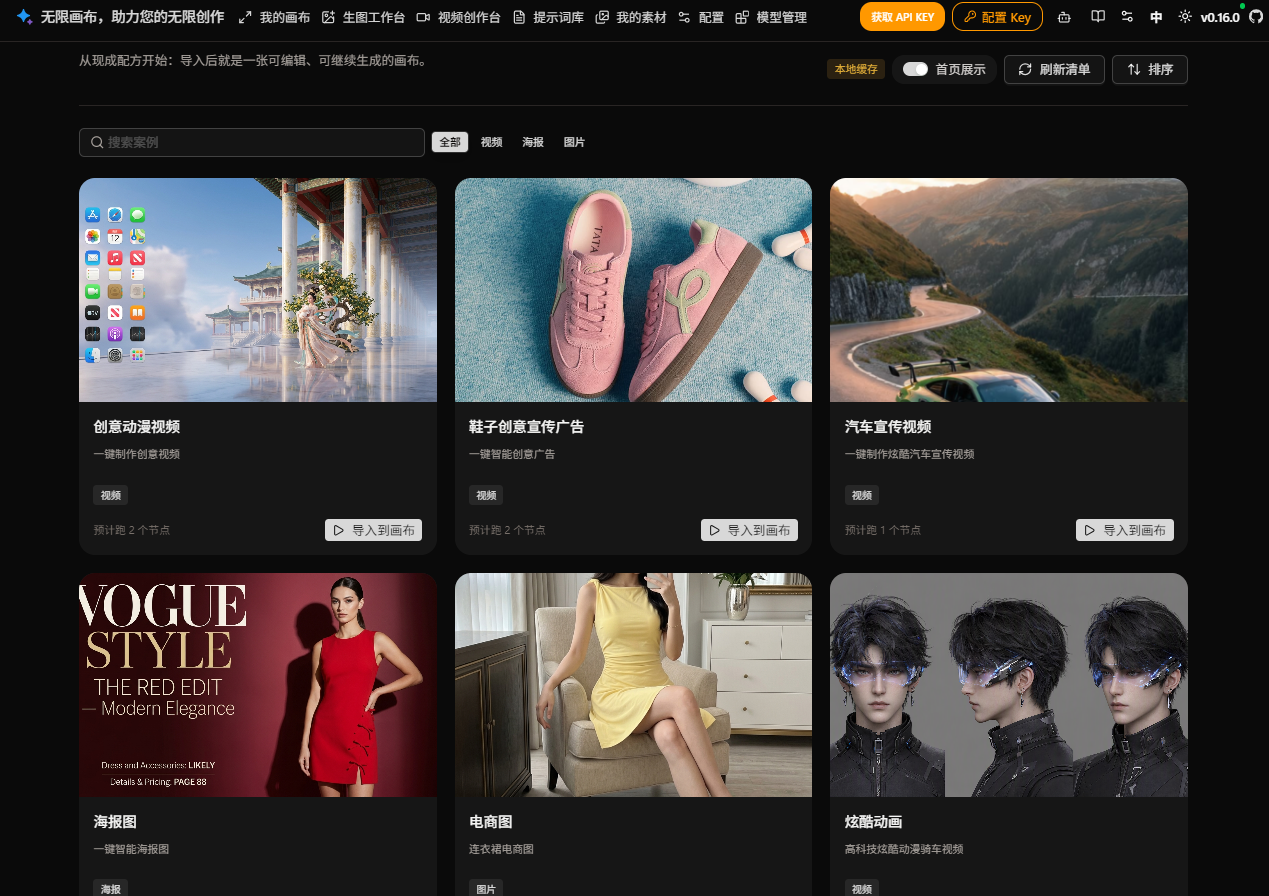 优秀的个人博客,低调大师