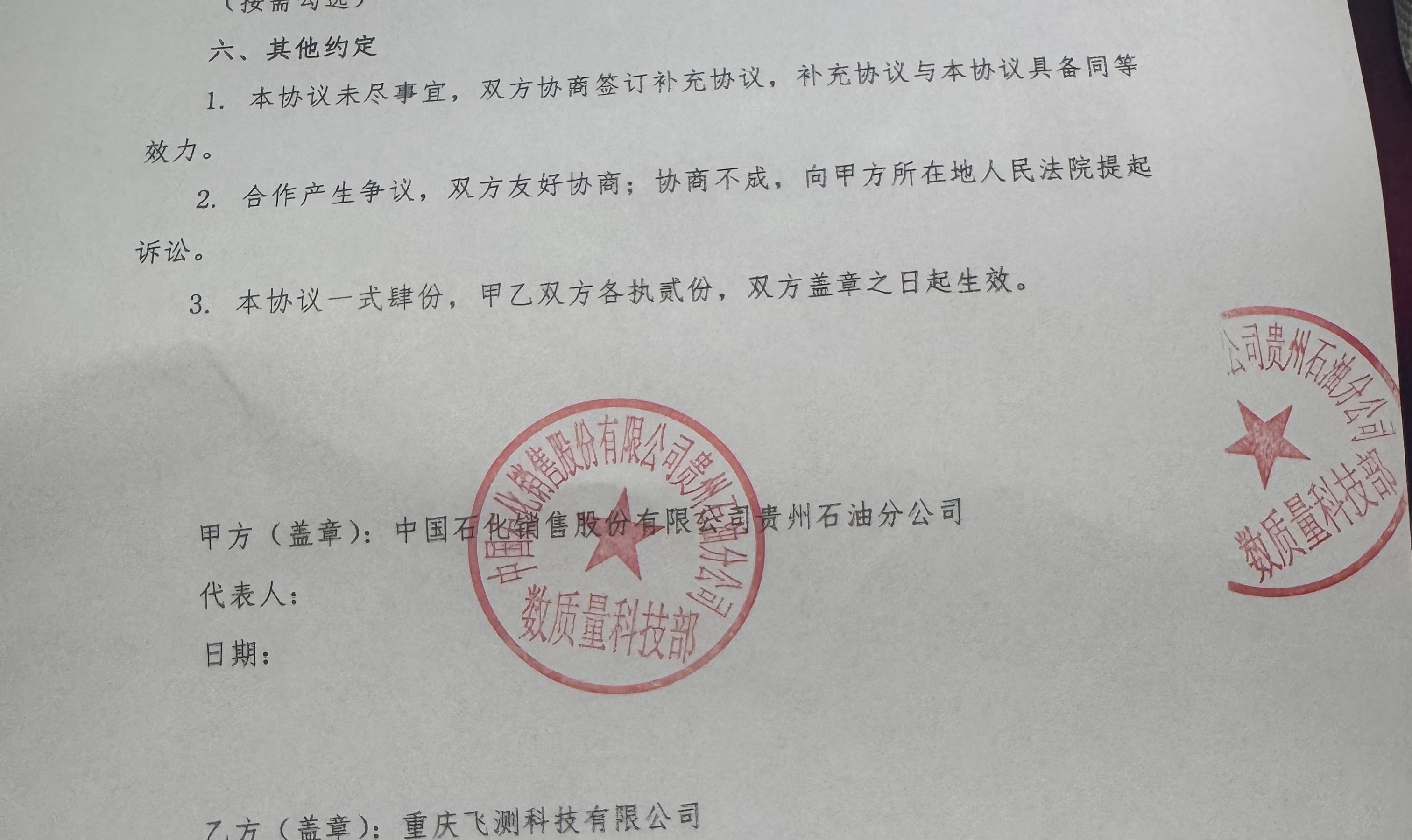 优秀的个人博客,低调大师