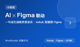 优秀的个人博客,低调大师