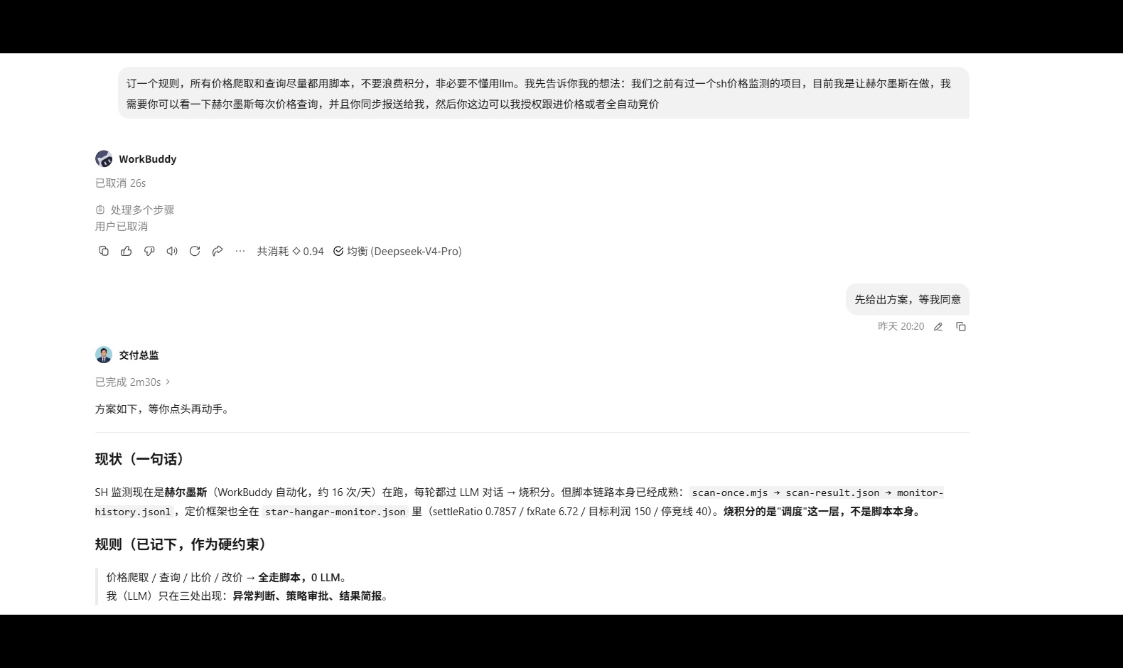 优秀的个人博客,低调大师