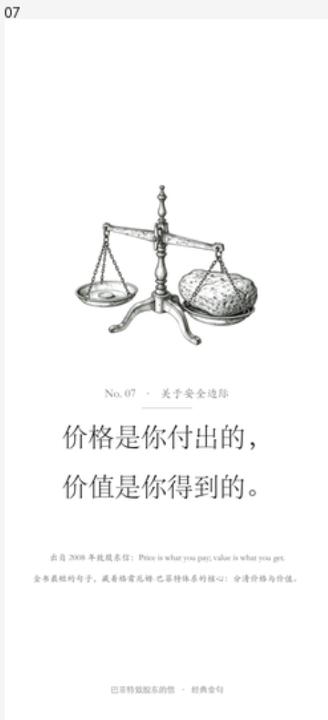 成品在手机上的真实观感