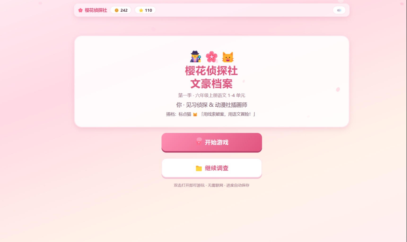 优秀的个人博客,低调大师