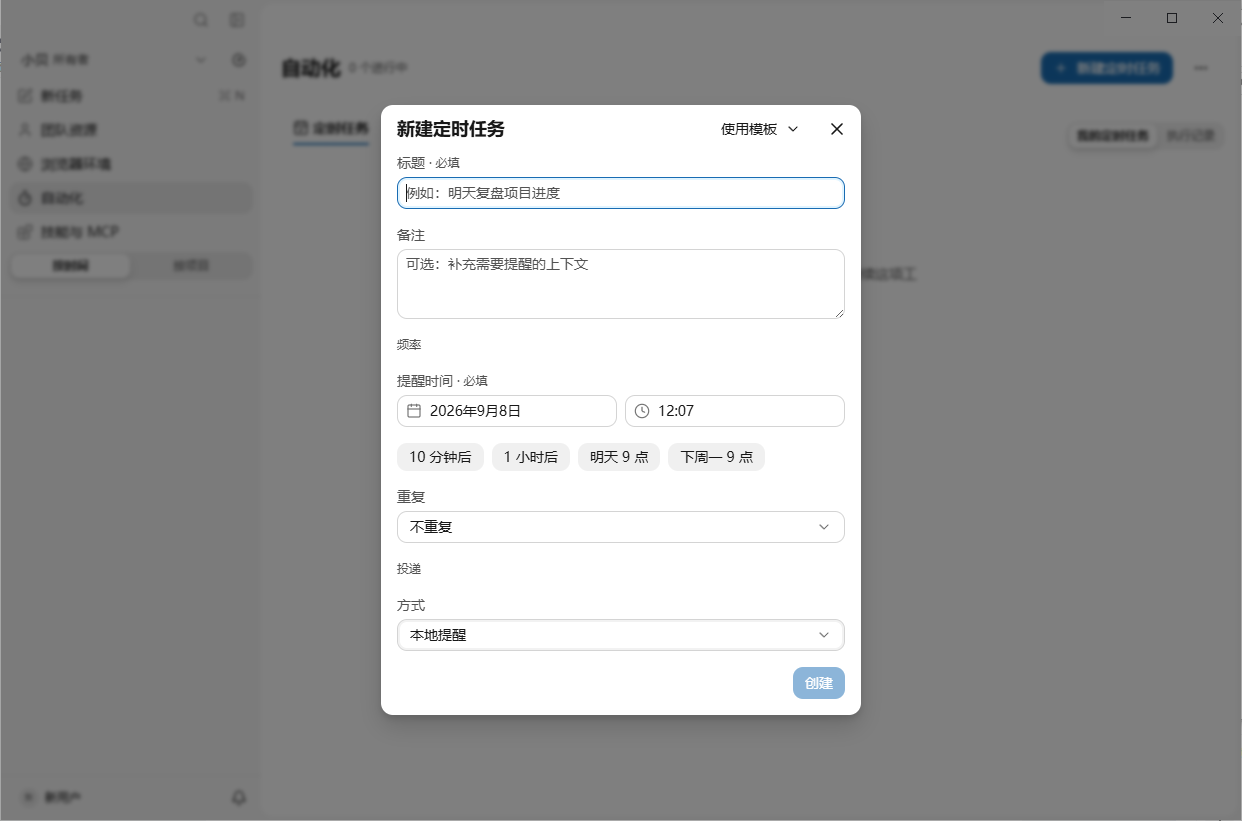 优秀的个人博客,低调大师