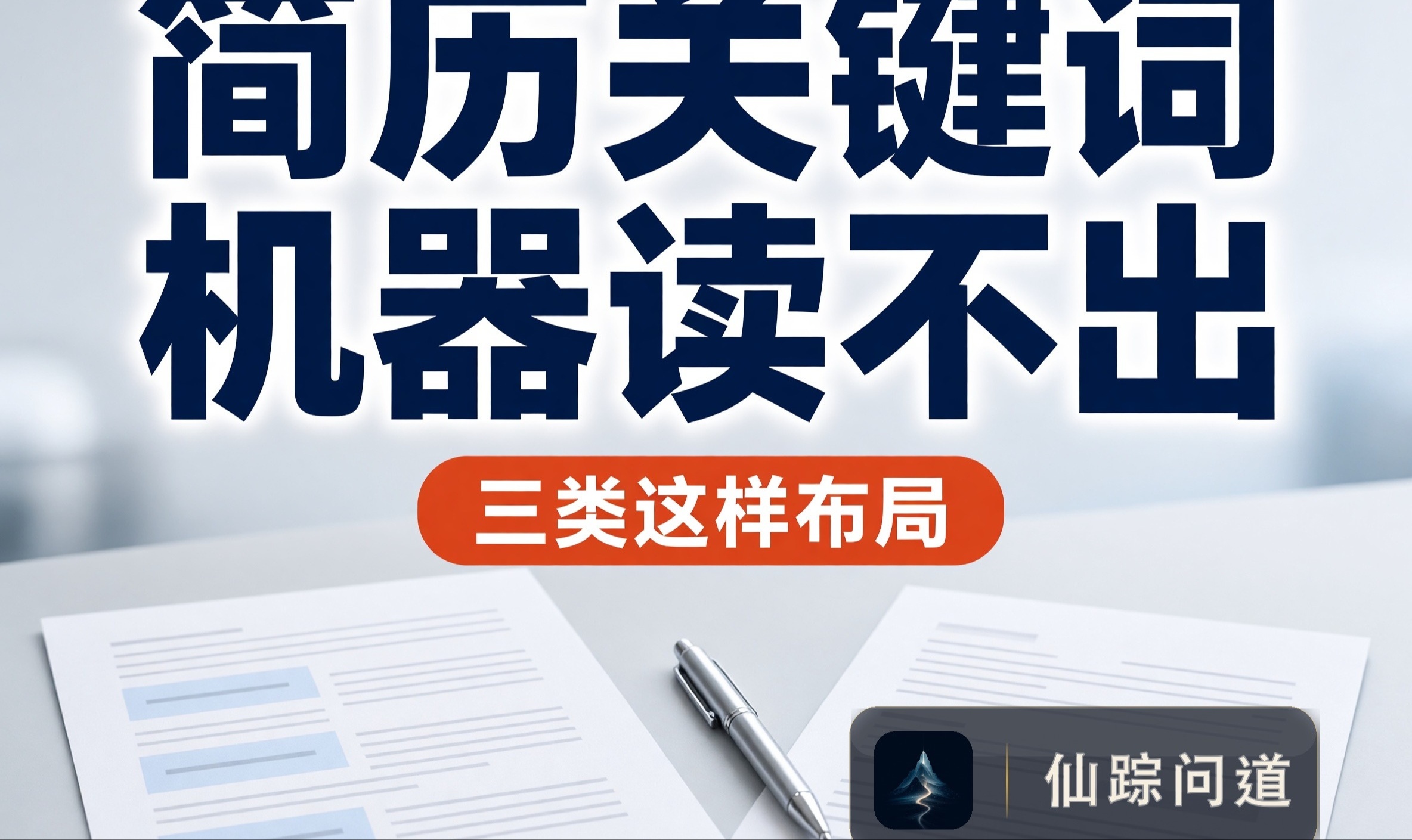优秀的个人博客,低调大师