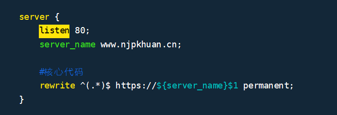 Nginx配置网站默认https