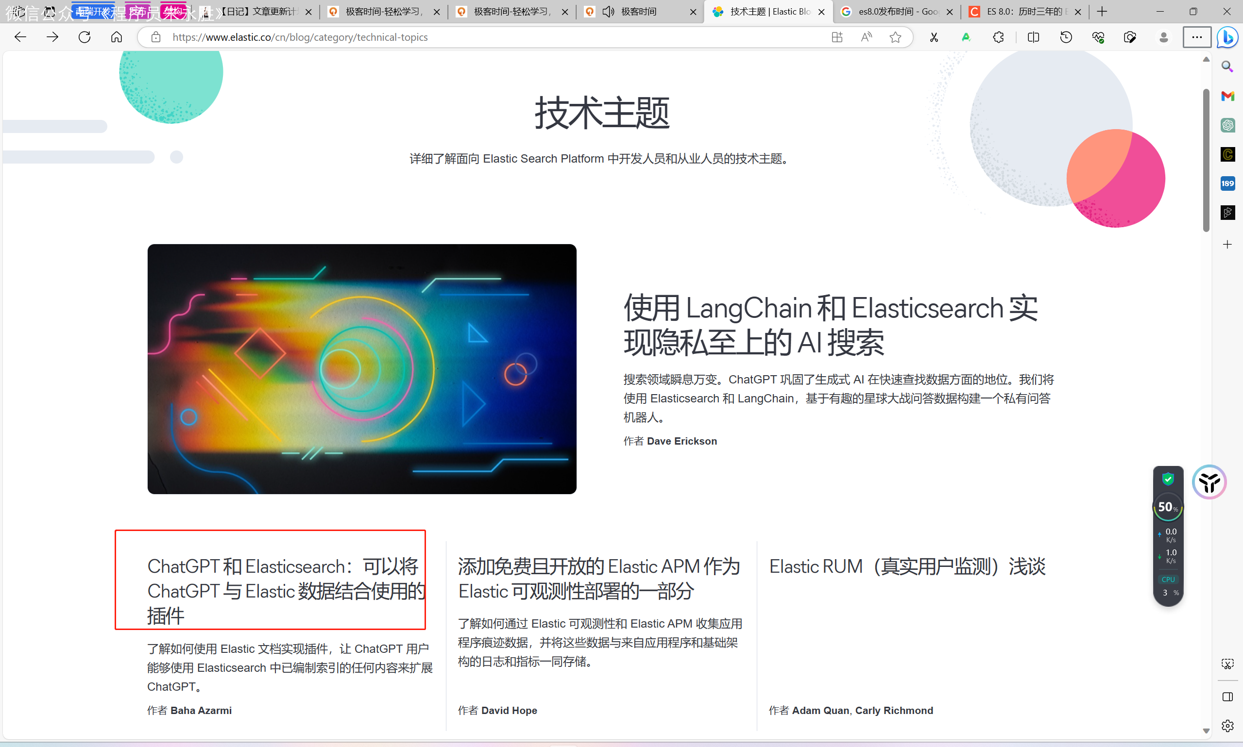 【ES系列】(一)简介与安装