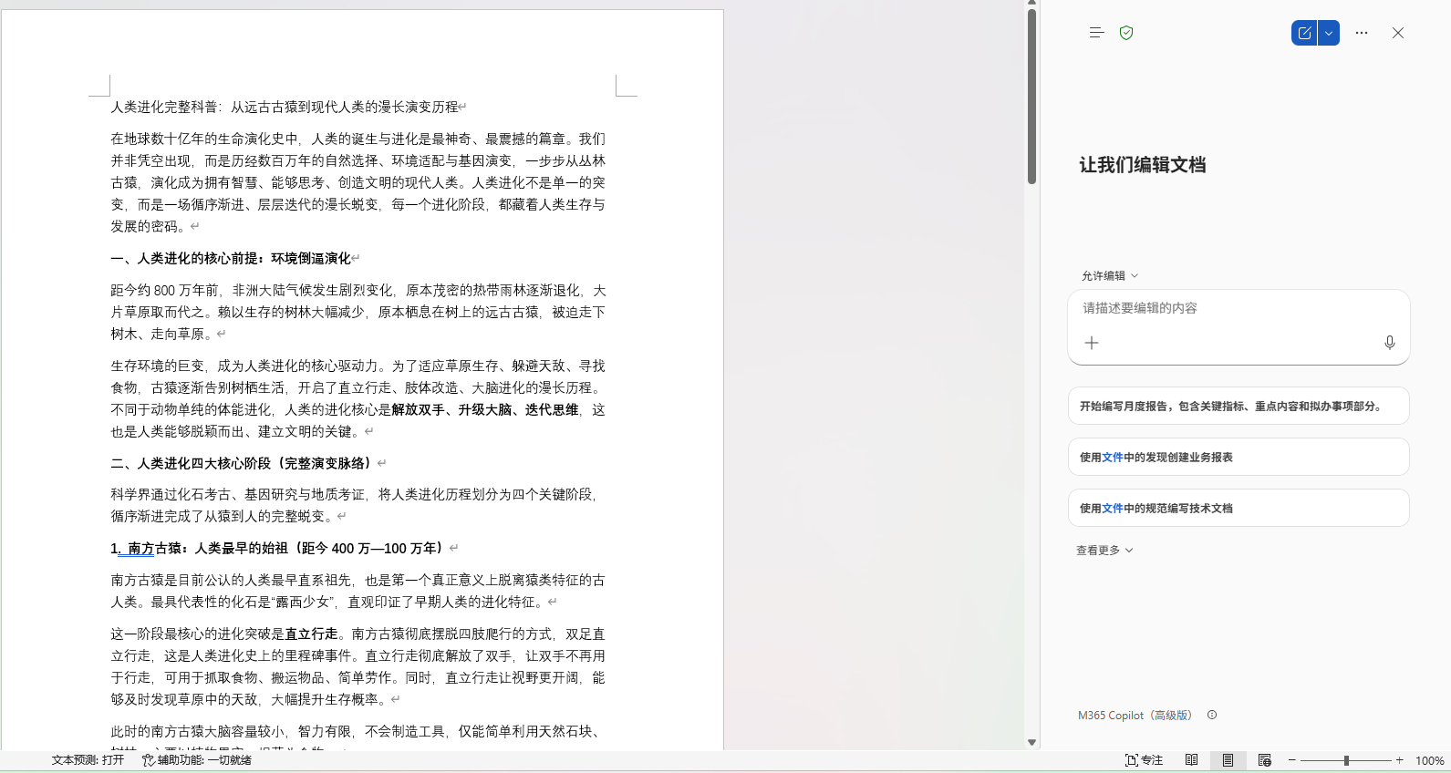 优秀的个人博客,低调大师