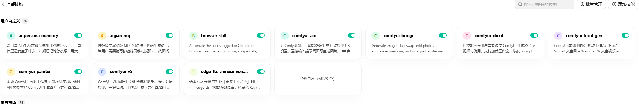 优秀的个人博客,低调大师