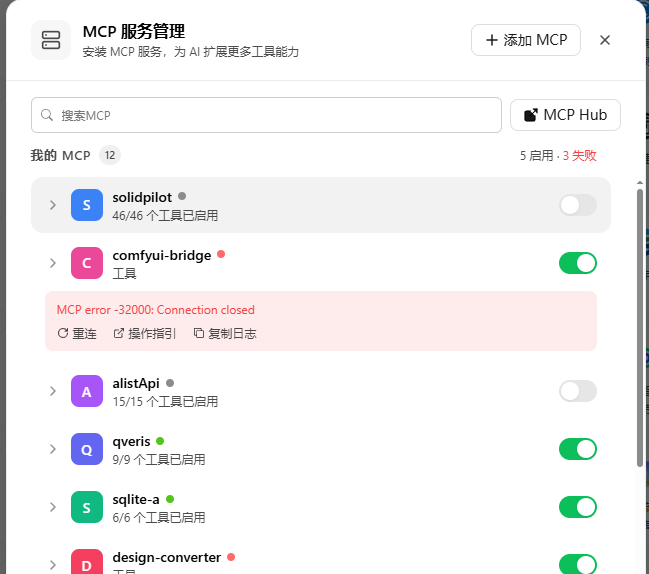 优秀的个人博客,低调大师