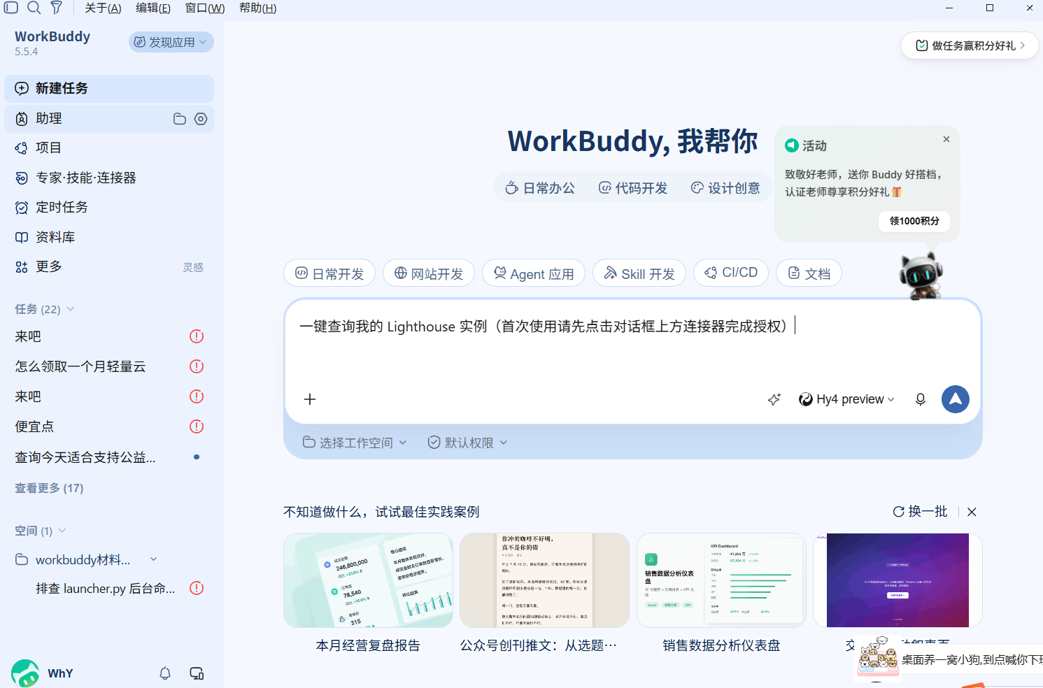 优秀的个人博客,低调大师