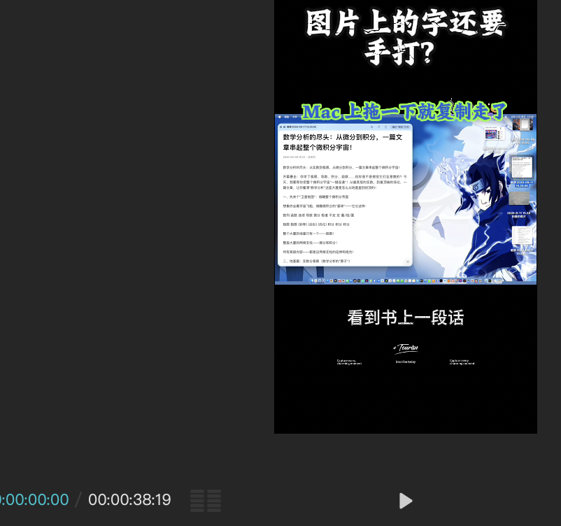 #WorkBuddy# 实战：5 个月自媒体数据复盘，我找到了流量暴跌的真因
