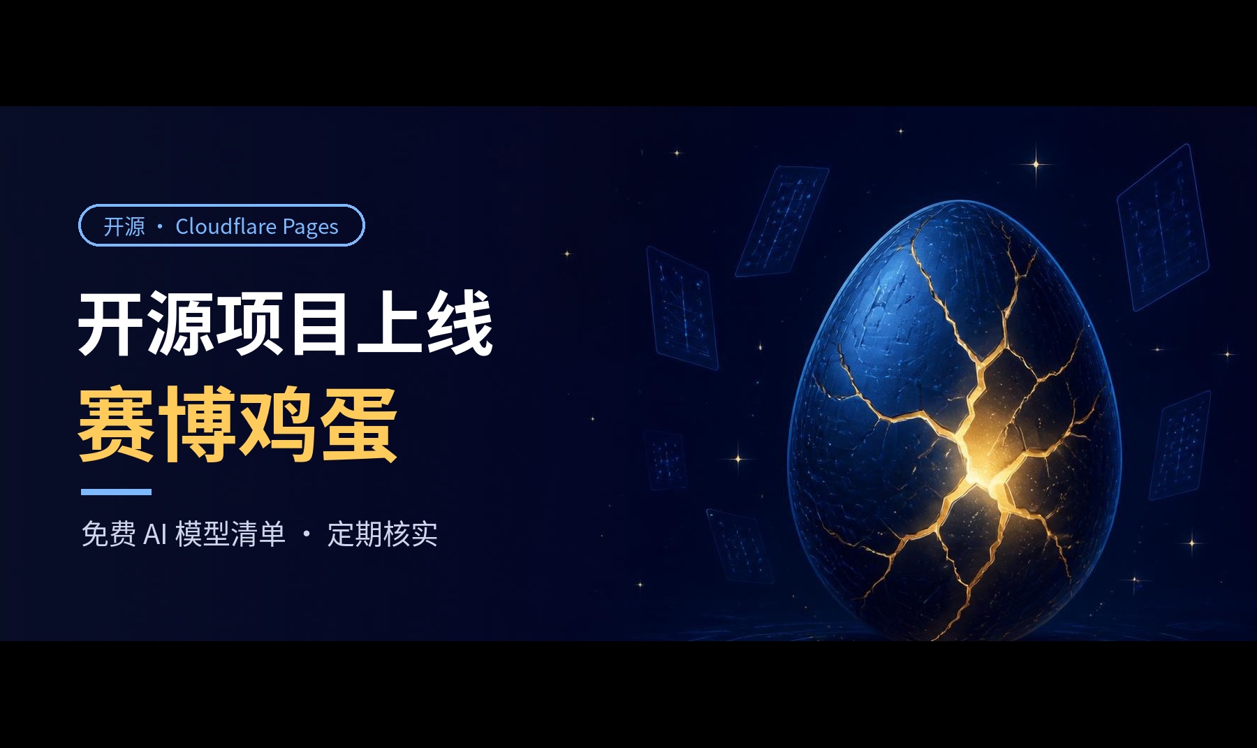 优秀的个人博客,低调大师