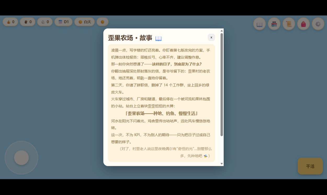 优秀的个人博客,低调大师