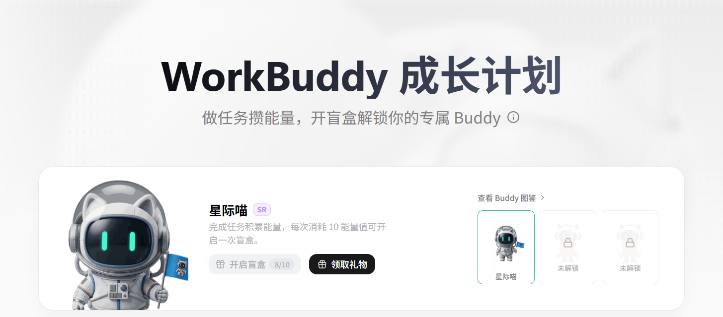 #WorkBuddy# 把公司内部询价手册"喂"给AI&mdash;&mdash;让WorkBuddy自动组价报准价的实战教程