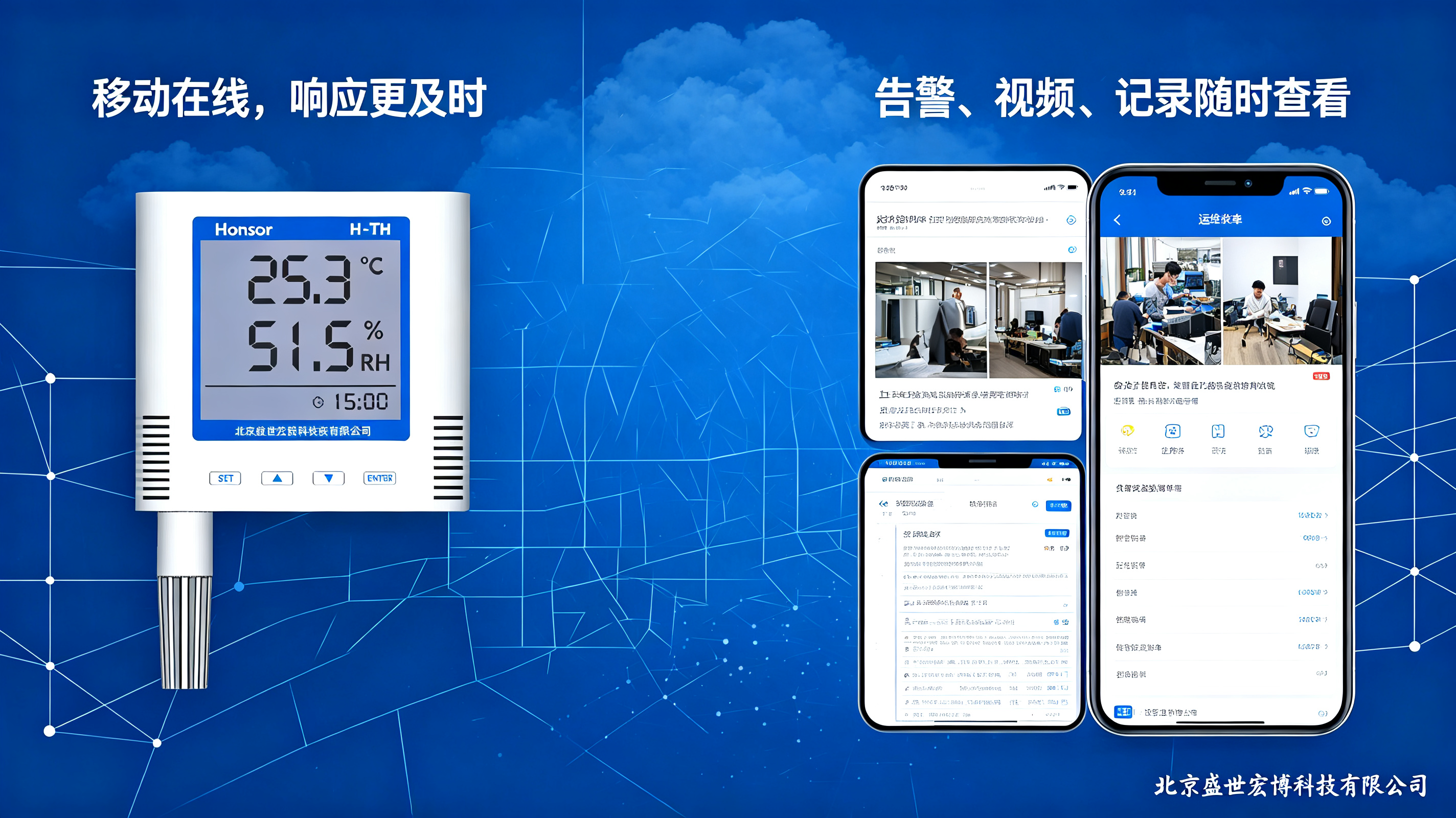 POE 供电下的 TCP/IP 长连接保活：以太网温湿度传感器因心跳超时掉线的排查实录