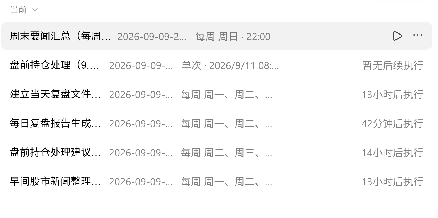 优秀的个人博客,低调大师