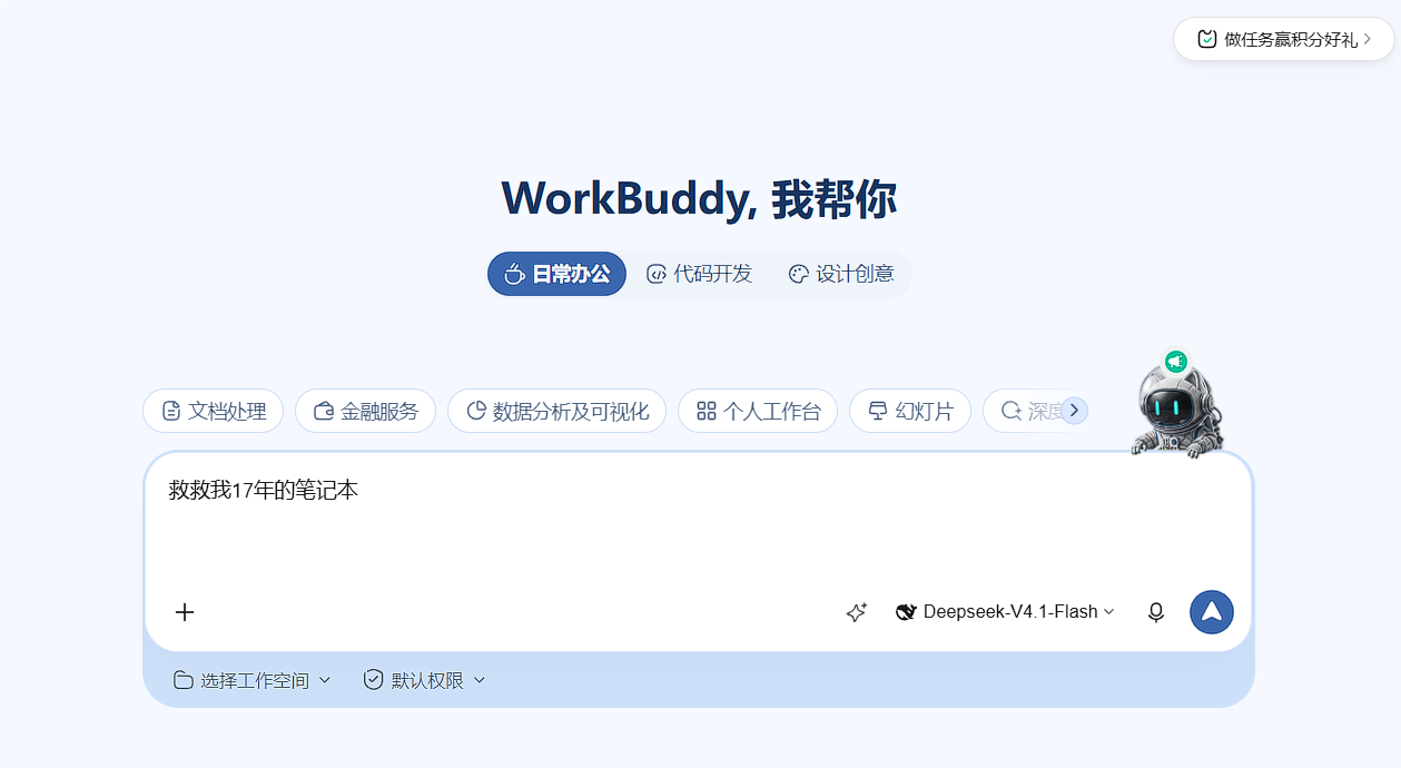 优秀的个人博客,低调大师