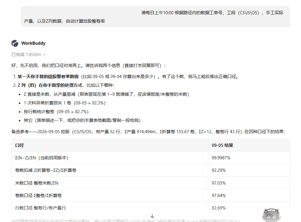 统计规则一次性说清楚