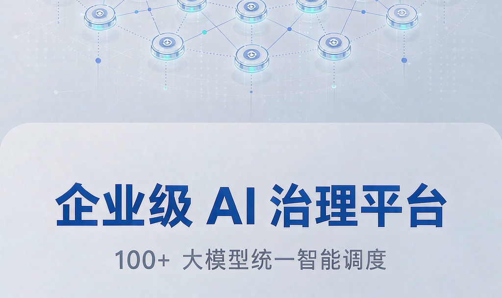 AI 费用花在哪里？从费用明细查看项目、数字员工与用户的消耗
