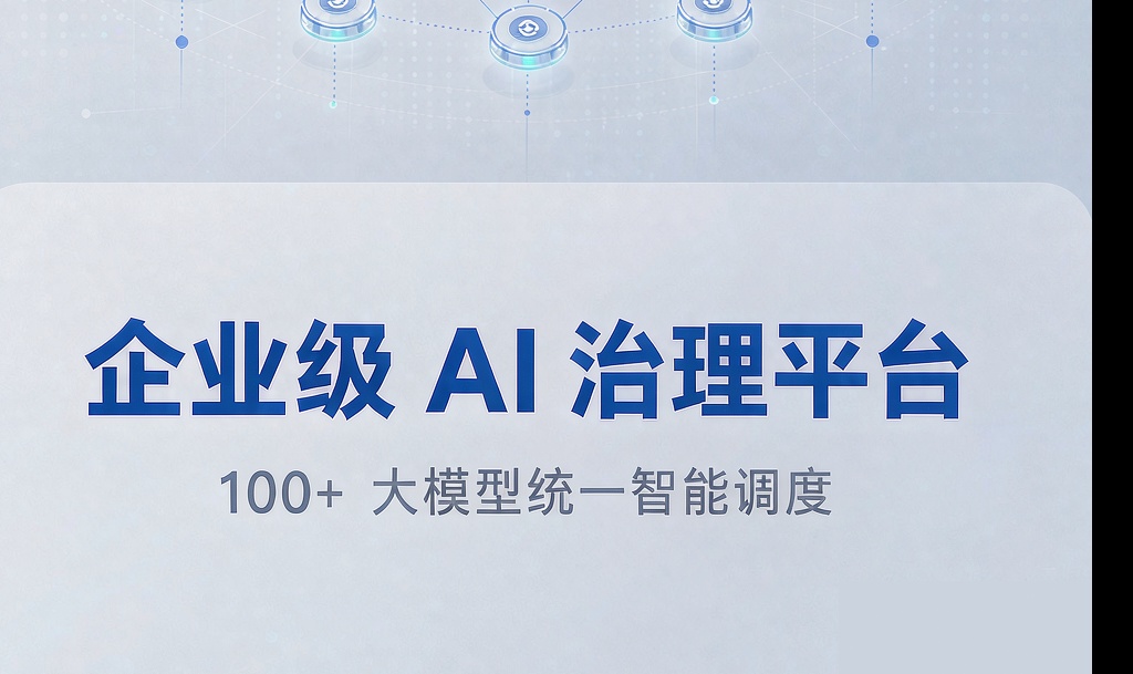 多个 AI 应用如何在腾讯云技术栈下区分消耗？从建立项目归属开始